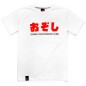 Ozoshi Haruki M TSH O20TS011 T-shirt