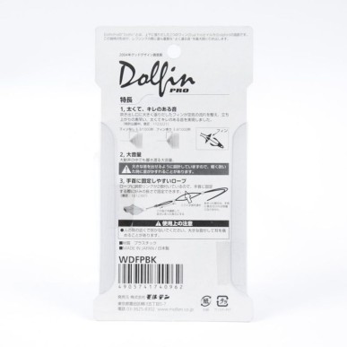 Fischietto Molten Dolfin Pro WDFPBK HS-TNK-000004880